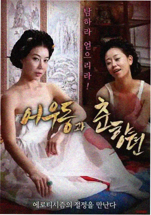 星屑回收站 无修版动漫在线观看