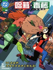 第七号书架 漫画原作资源下载