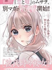 墨色残页 漫画原作资源